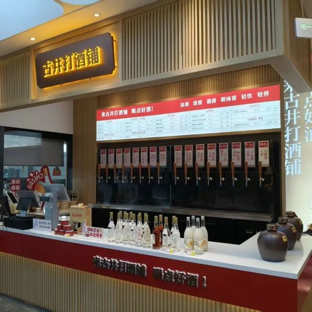 百分百中奖、再来一瓶回归：这届白酒的优惠终于是真的
