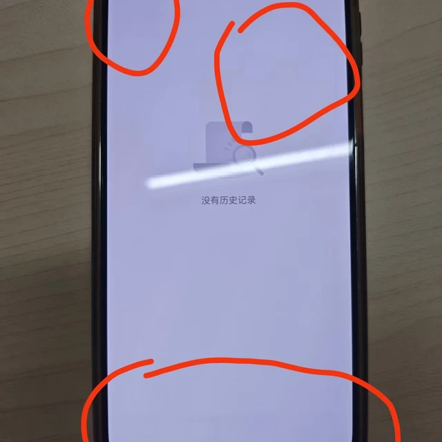 10月新增19条帖子全在聊烧屏：从Mate到Find到iPhone17，双11先把烧屏、残影、假烧屏分清楚，自测、修复、验机三本账对完再下单