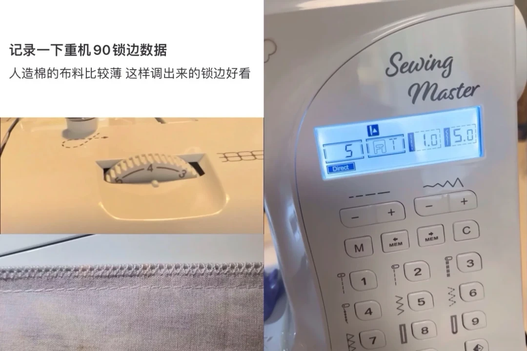 双11购机潮来了,新机到货第一课:撞色线试一条,线迹告诉你拧哪