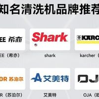 超声波清洗机排行榜前十名推荐：家用性价比之王选哪个品牌好用？