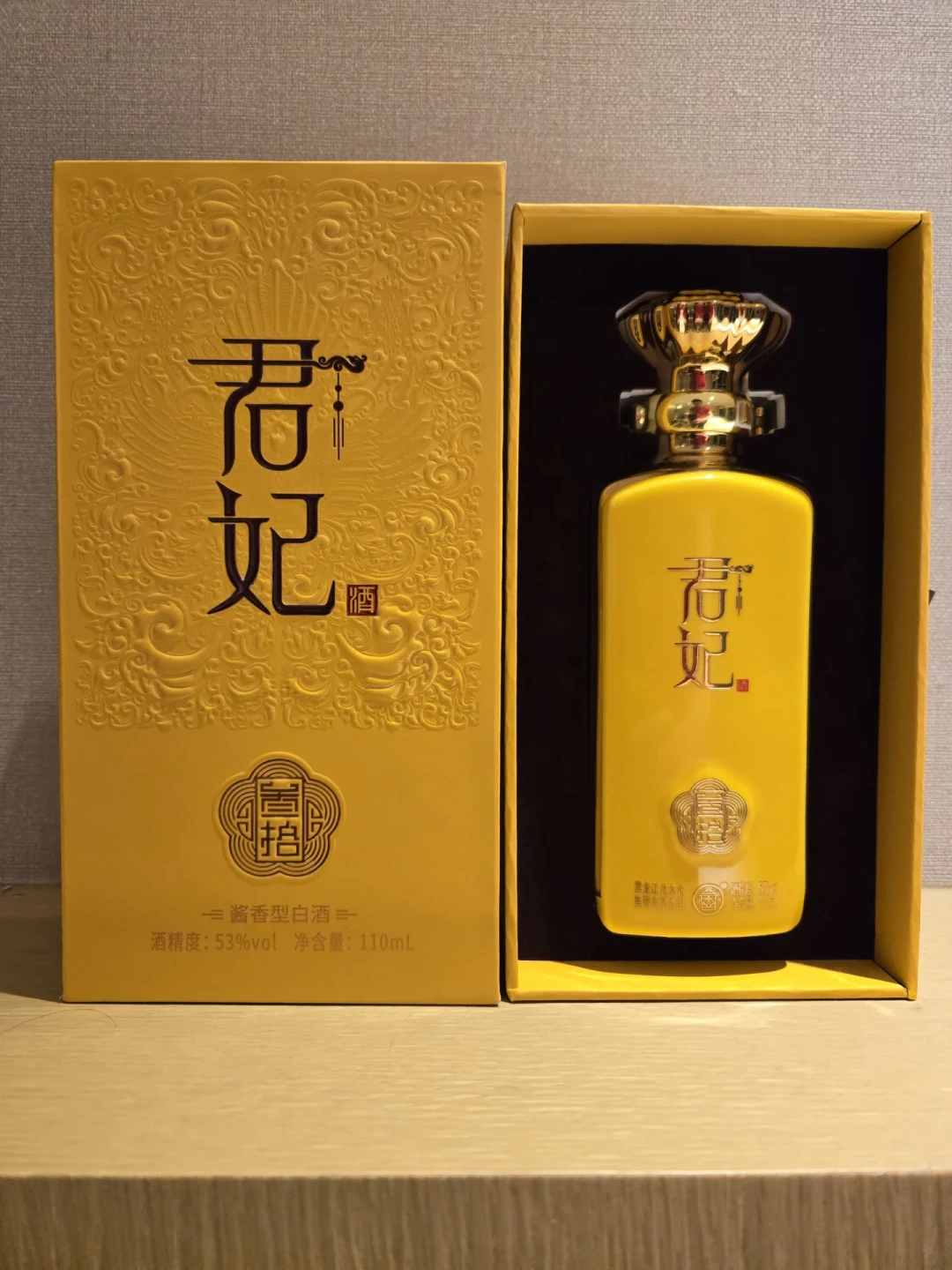 微博上拧开的