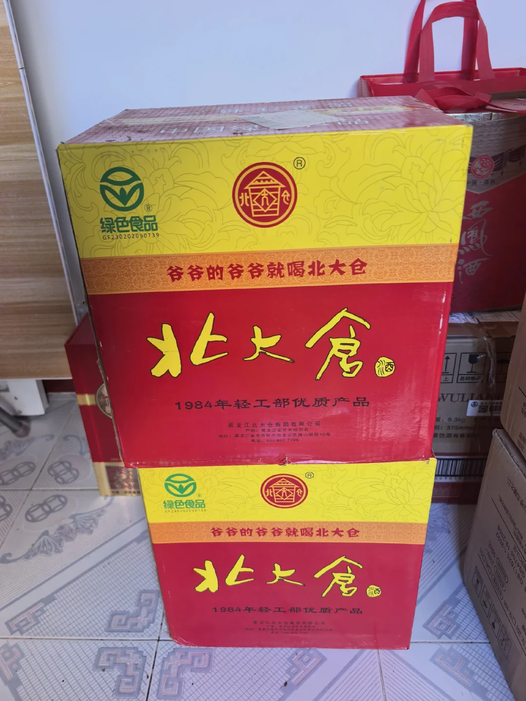 微博上拧开的