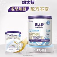 敏宝妈妈谁懂😭牛奶蛋白过敏反复红痒腹泻
