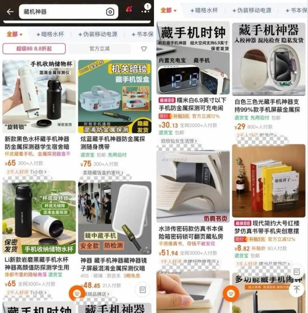 央视点名的