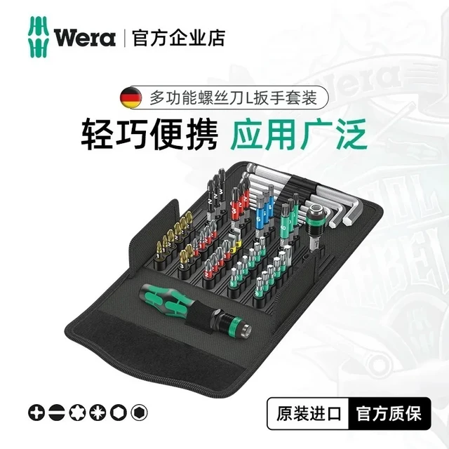 “把玩维拉，实用哈蔡特？”翻完二十来篇二选一帖和一千多条评论，我把维拉哈蔡特理成三本账：站哪边，看你最多要拧多少Nm