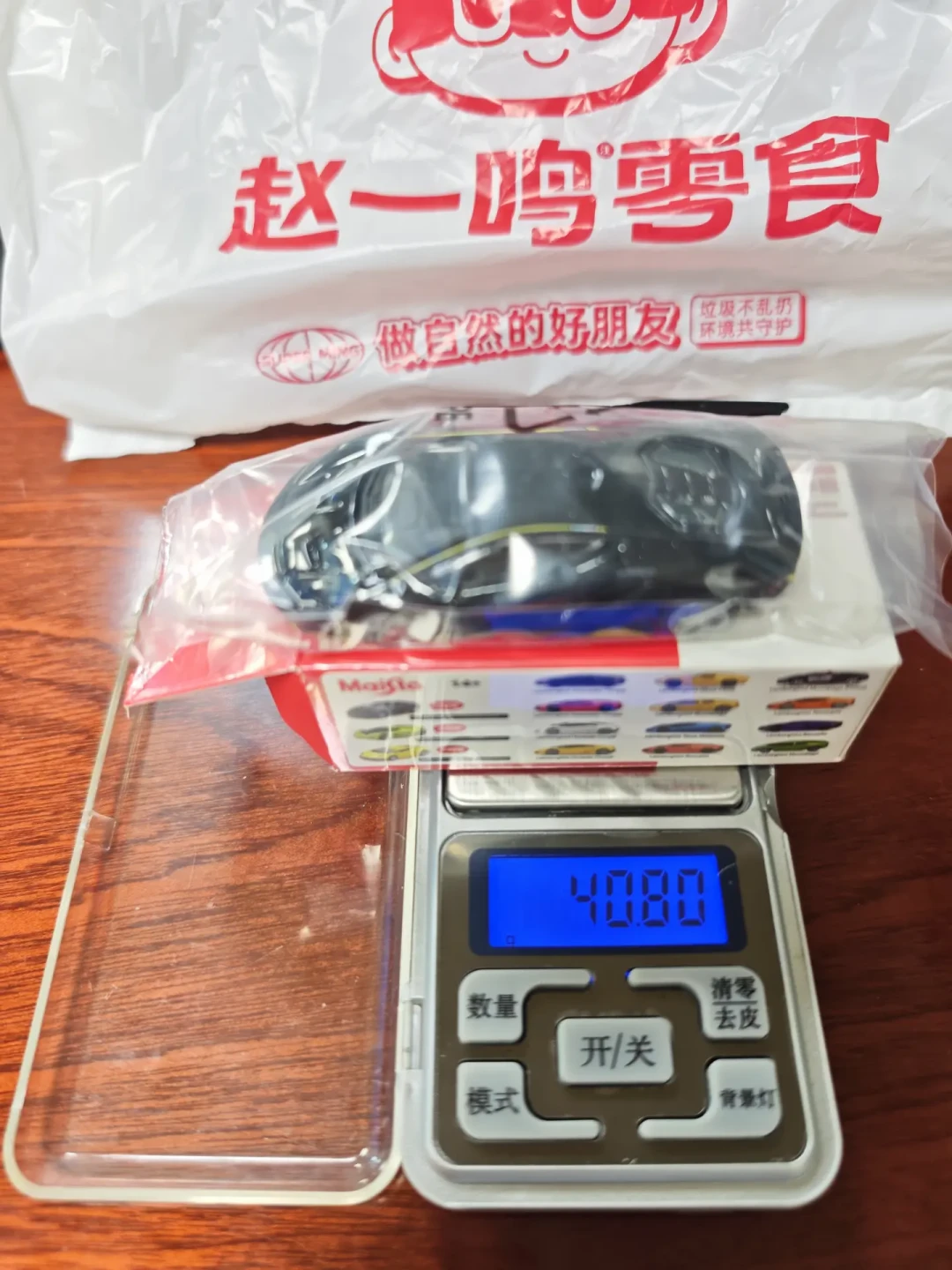 7.9 元就能
