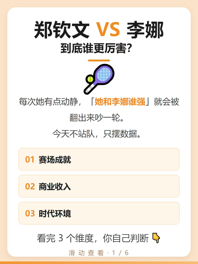 运动户外