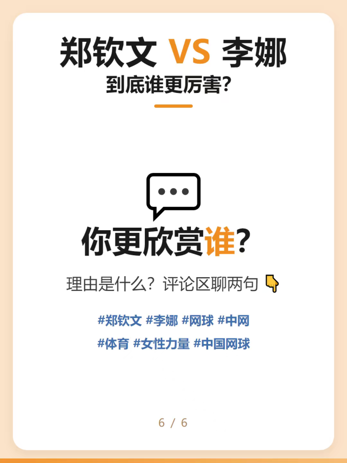 运动户外
