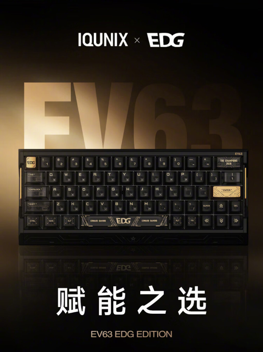 EDG