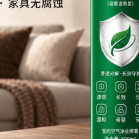 新房除甲醛正确步骤：装修后到入住三阶段治理方案完整指南