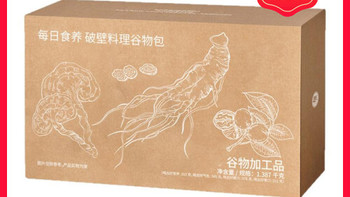 九阳每日食养有机五谷豆浆料包实测｜懒人早餐，拯救闲置破壁机