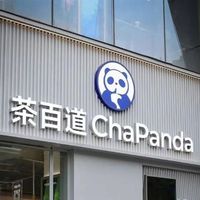 茶百道被港交所停牌！香港证监会：涉嫌人为操纵IPO