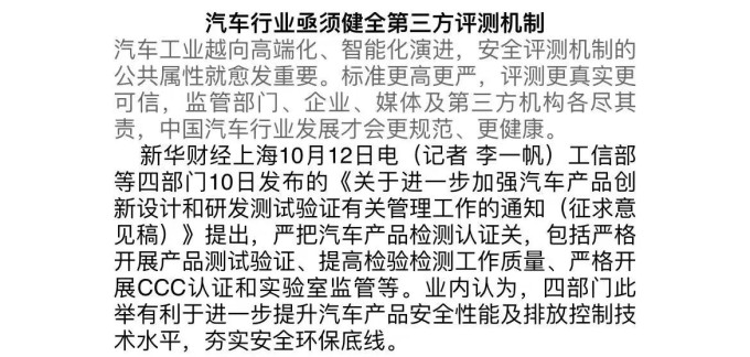其他汽车服务