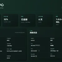 小米首台NAS迎来大更新：硬盘体检配了，SSH还得自己来