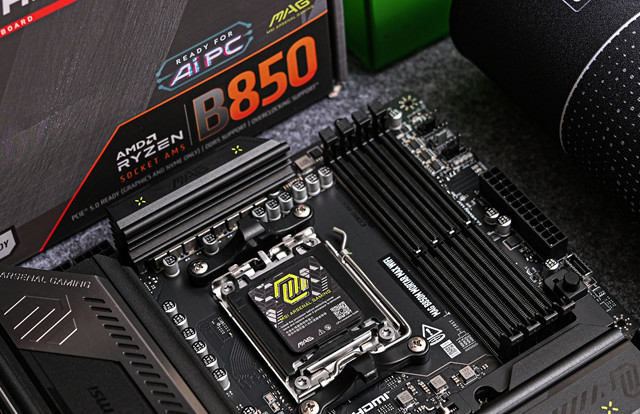 M-ATX AM5终极答案——微星 MAG B850M MORTAR MAX WIFI 开箱简测