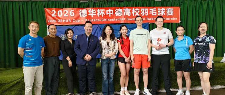 以羽传情，以赛聚友｜首届“德华杯”高校校友羽毛球联赛圆满落幕