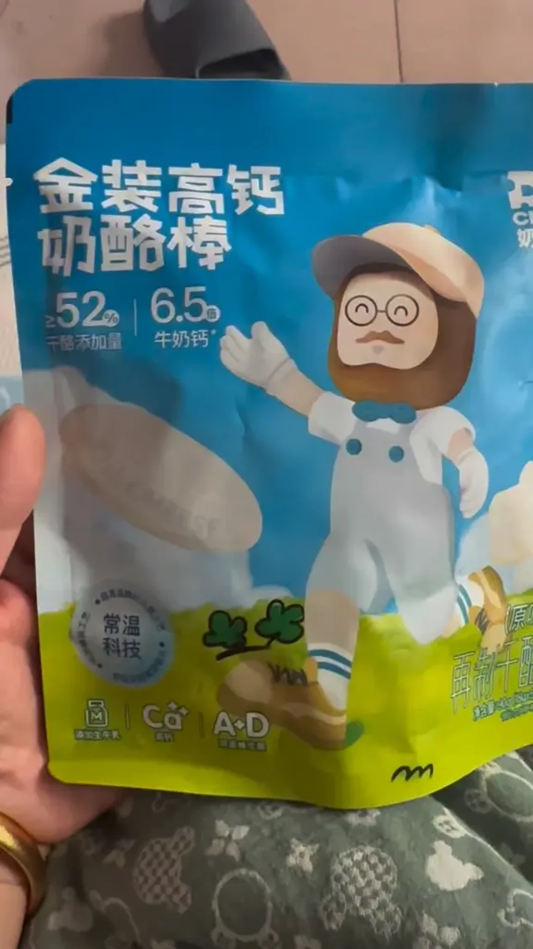 双11囤奶酪棒：16%和≥66%摆上同一排货架，付溢价前先算这3笔每支账