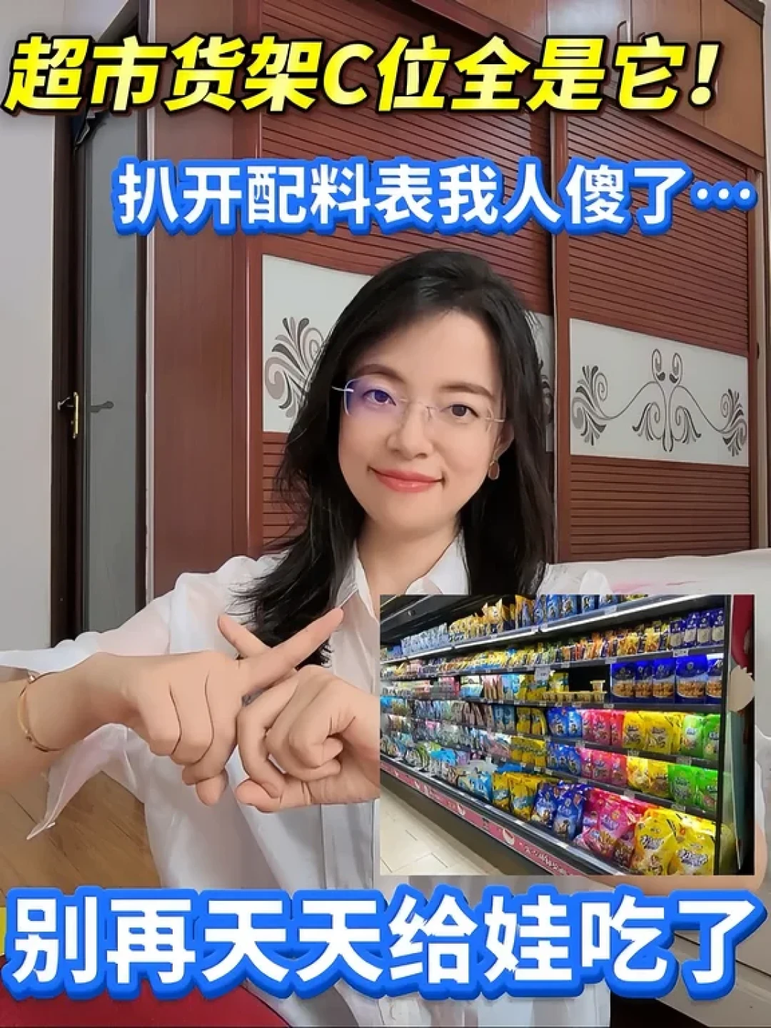 双11囤奶酪棒：16%和≥66%摆上同一排货架，付溢价前先算这3笔每支账