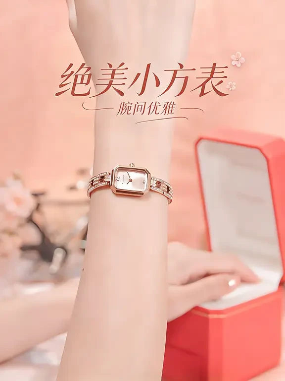 绝美小方表，腕间优雅