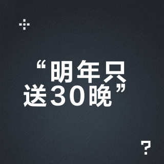 “明年只送30晚”？雅高会籍收紧风声和双11好价同时到，3287元冲白金这笔账怎么算