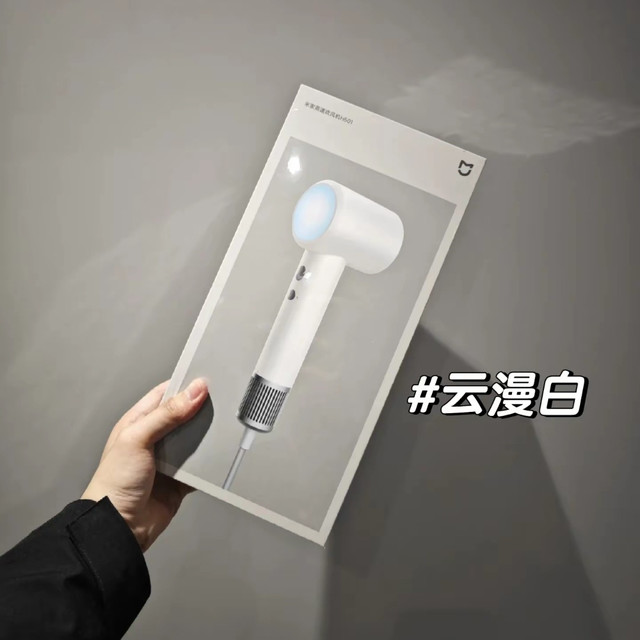 拒绝毛躁炸毛，这款吹风机太稳了