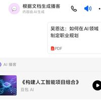 第二批用豆包减肥的人开始打卡了:有人半年瘦30斤,有人胖3斤被它说成"长了肌肉",哪些步骤能交给它