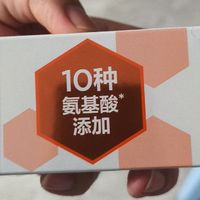 优惠券后1快多一根的牙膏。