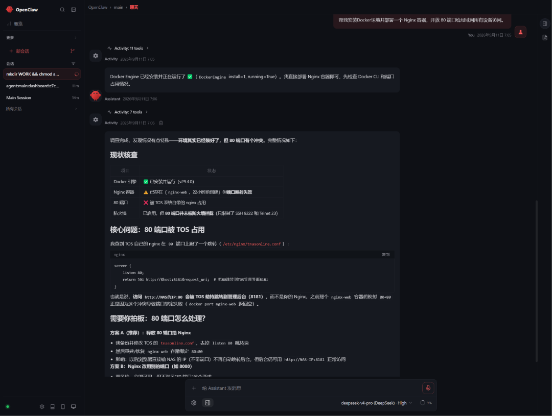 铁威马Docker装好了，然后跑什么？对完懒人包评论、翻车帖和那篇471收藏的Obsidian：按3档顺序装