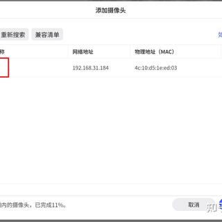 萤石固件关掉ONVIF、米家开始断流：不是摄像头坏了，是厂商在收口——2026年DIY监控接入与选购自查