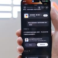 首款大模型原生智能体手机STEPX Neo 接入支付宝阿宝300余项服务