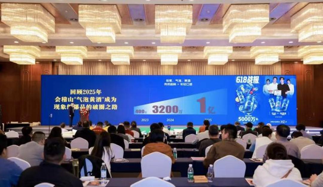 三天卖千万的气泡黄酒，还值得追吗