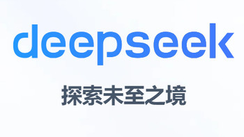 用iPhone快捷指令把Siri接上DeepSeek，不装App也能白嫖 