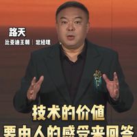 比亚迪大汉EV上市23.59万起