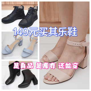 京东奥莱自营店149元的其乐鞋我买了5双,是正品!双11刚需的可试