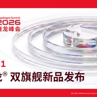 双十一想捡8EE6新旗舰？先确认它的5GHz还在不在