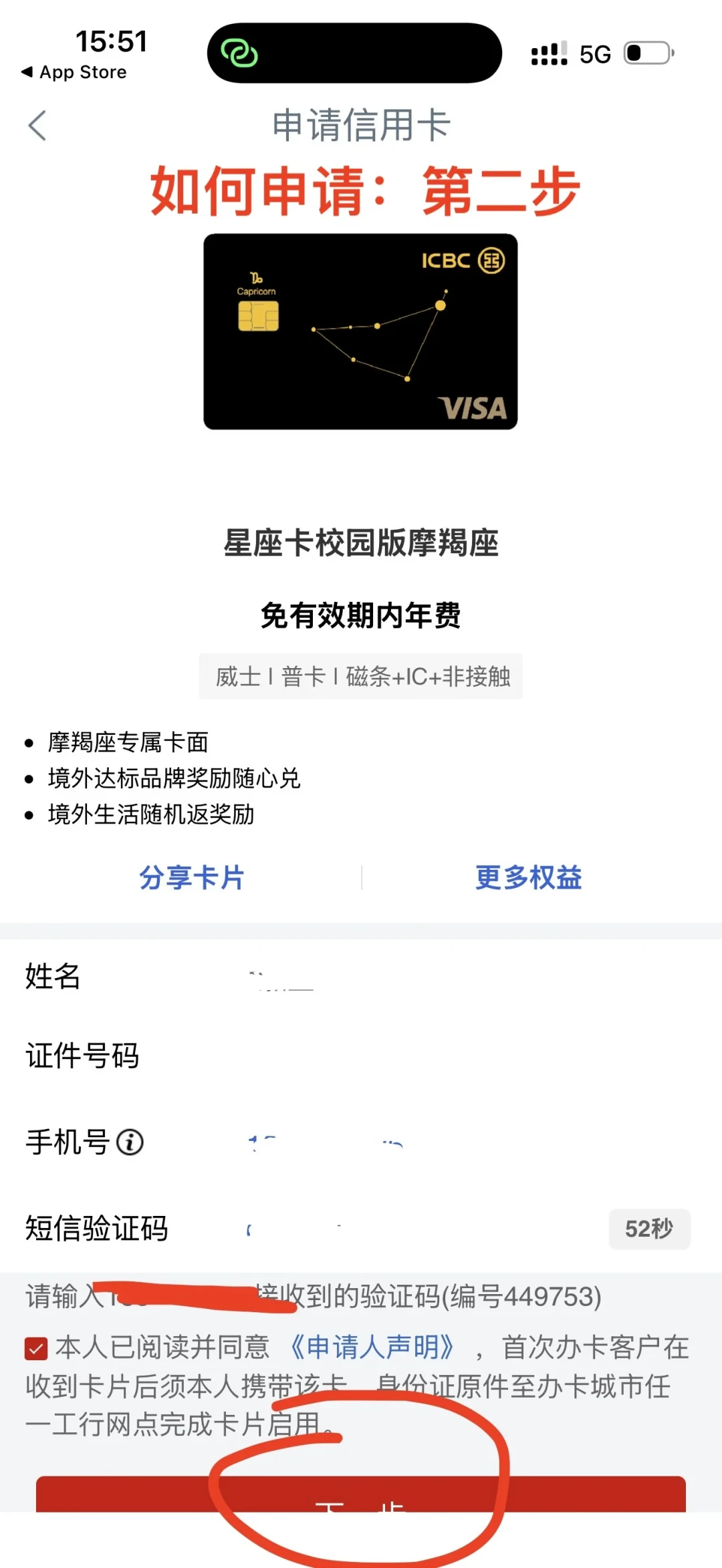 Visa拿到的只是“准考证”:运通筹备用了19个月、万事达用了45个月,境内人民币Visa卡最快也要2028年——想“先办张高等级卡蹲着”的三笔账算清:时间不兑现、首发红利撞上连续15个季度缩卡、手里的外币单标卡不会自动升级,附现在就能跑的Apple Pay+V享臻选返现路线和四类持卡人办/等/换/不动分诊表