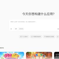 3999元智能体手机刚发布,抽屉里的旧手机突然有了三种命运:折腾党先把四条AI化路线和一张价目表看完