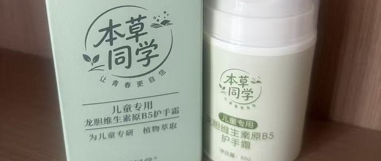 宝宝手部干裂脱皮？高保湿儿童护手霜这样选不踩坑