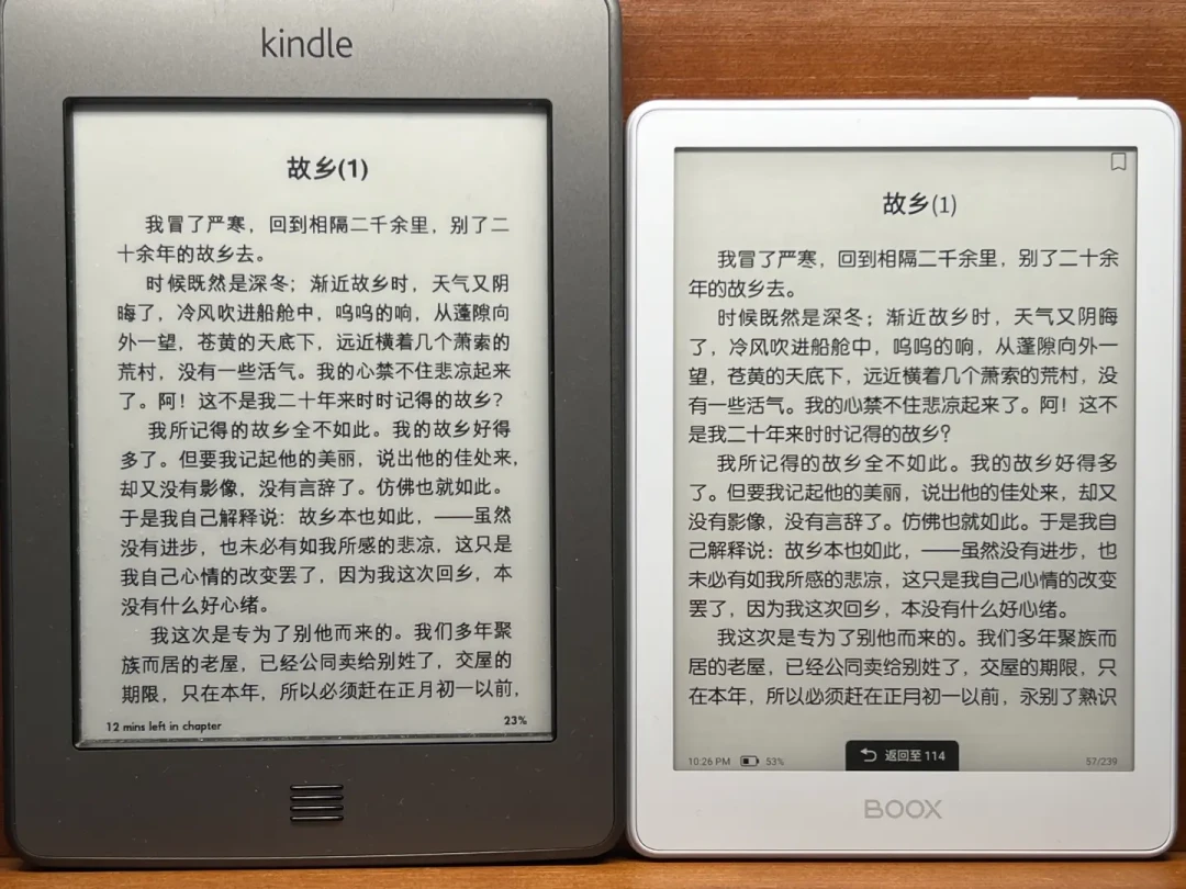 双11买的文石有残影先别慌:分清天性、大神码和毛病,7天验机窗口在倒数