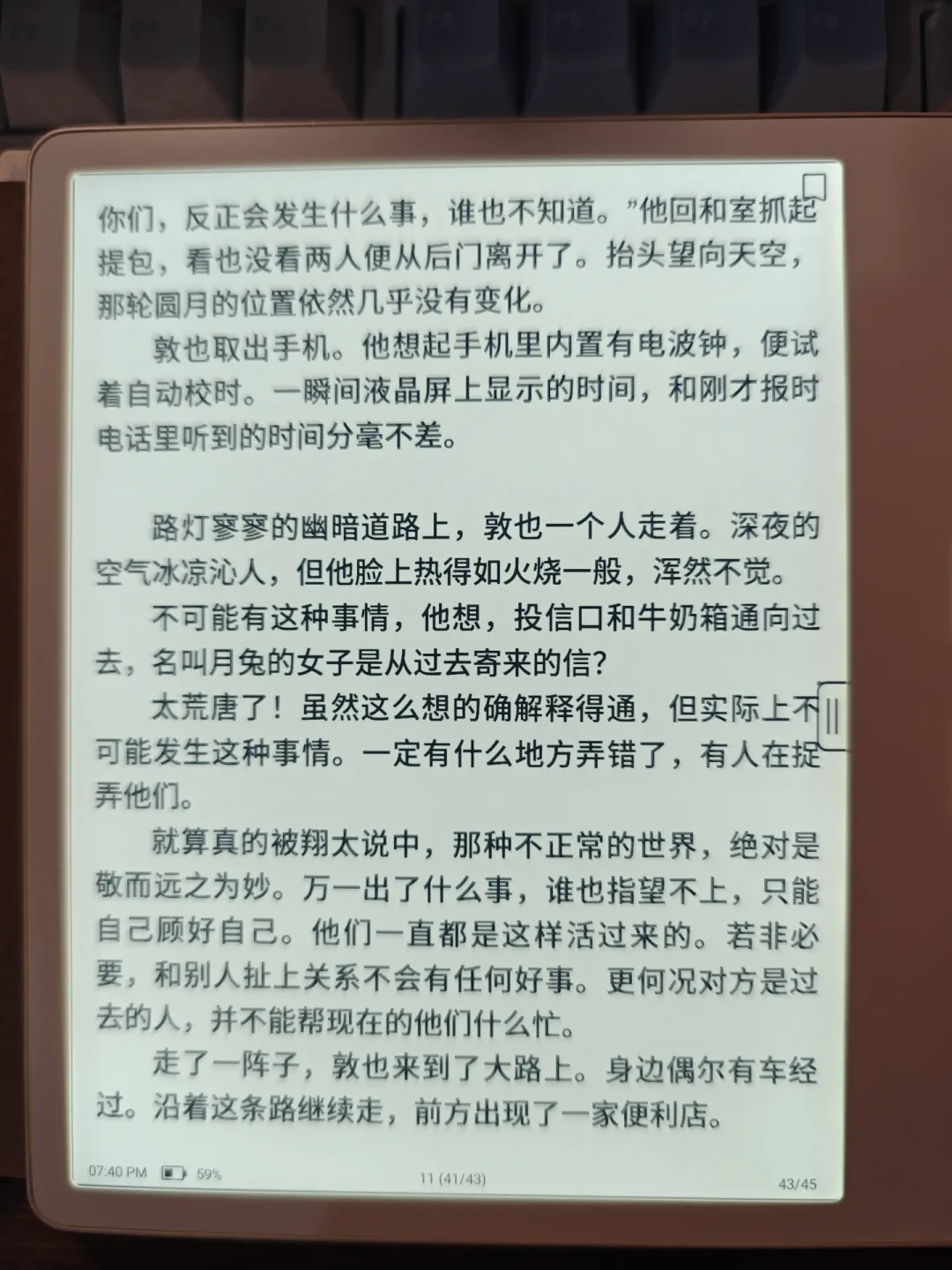 双11买的文石有残影先别慌:分清天性、大神码和毛病,7天验机窗口在倒数