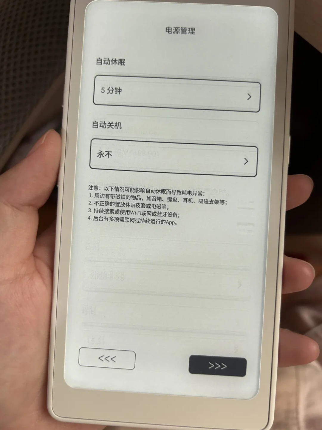 双11买的文石有残影先别慌:分清天性、大神码和毛病,7天验机窗口在倒数