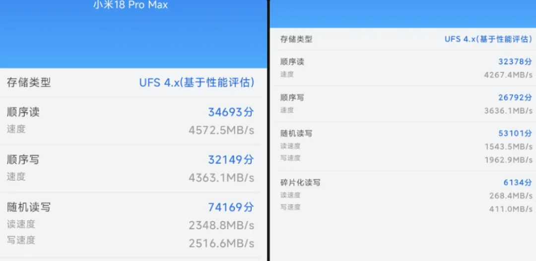 一加16的第二场