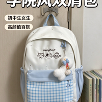 开学换新书包的看过来！这只学院风双肩包也太戳我了～