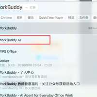 一条3.5万赞的“收尾习惯”被4.6万人收藏：治AI失忆之前，先分清交接、知识库、分工三层，再算时间、钱、认知三笔账，四类AI打工人对号入座