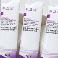 冰感面膜加面霜，晒后护理两步走
