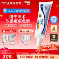 促销活动：京东双11购实惠购健康