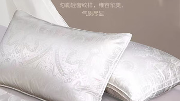 低头党真的会爱！✨富安娜蚕丝护颈枕一对装