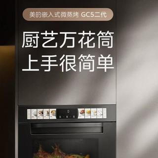 蒸烤箱哪个牌子好：微蒸烤一体机和纯蒸烤箱有什么区别，先搞懂容量和模式