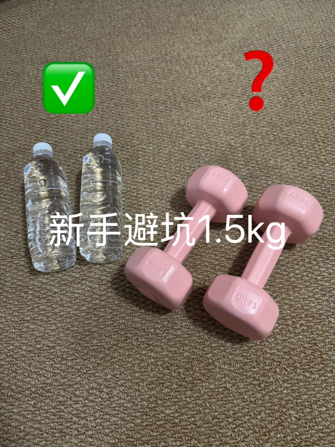 国家卫健委把“绝经期女性”写进指南:这轮“存肌肉”,40+ 先搞对重量、蛋白和钱三件事