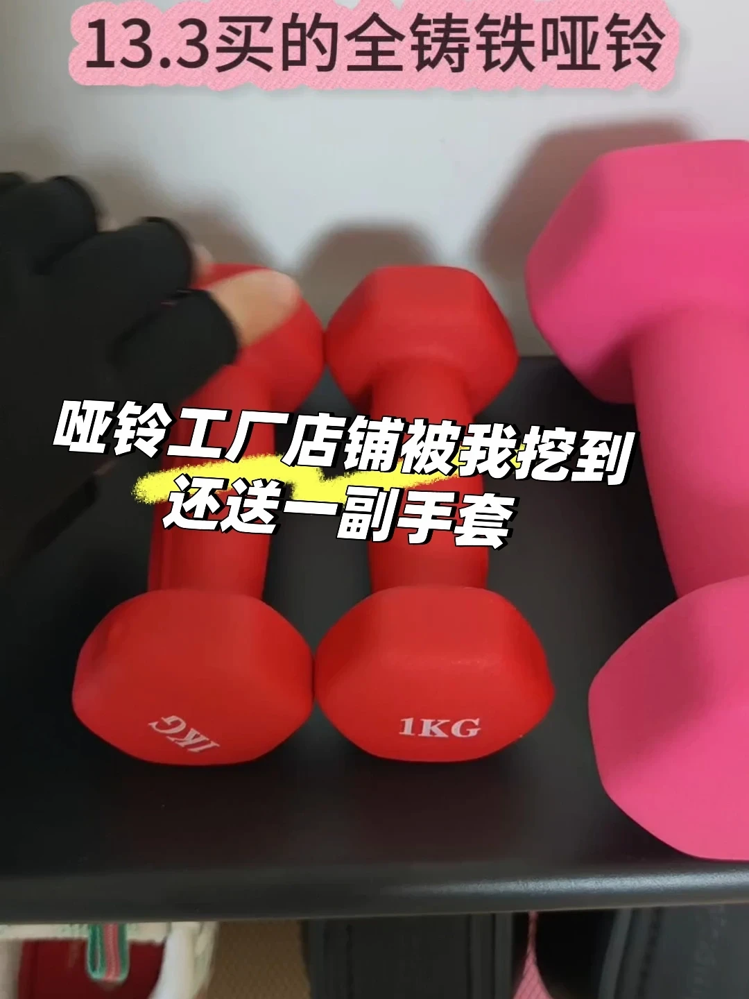 国家卫健委把“绝经期女性”写进指南:这轮“存肌肉”,40+ 先搞对重量、蛋白和钱三件事